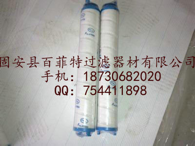 颇尔滤芯HC4704FKP13H HC4704FKP13H