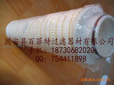 颇尔滤芯HC8900FKS39H HC8900FKS39H