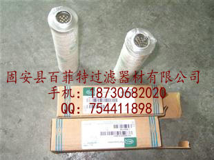 颇尔滤芯HC9600FKN16H HC9600FKN16H