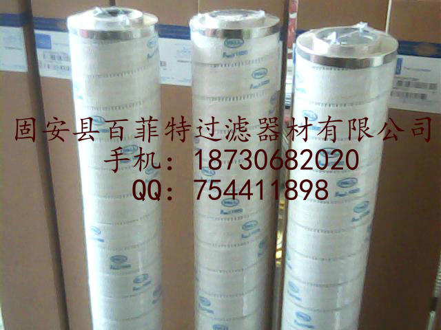 颇尔滤芯HC2216FKP4H HC2216FKP4H