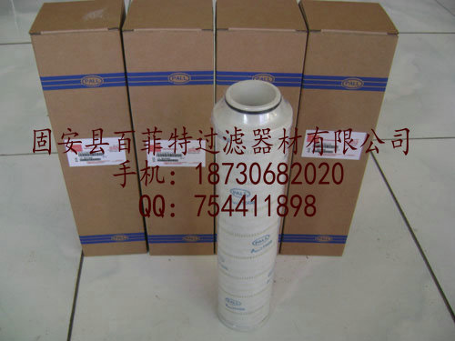 颇尔滤芯HC2207FDT6H HC2207FDT6H