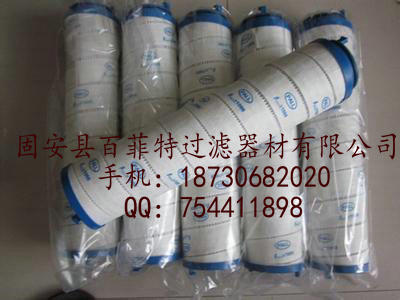颇尔滤芯HC2207FDT6H HC2207FDT6H