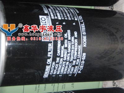 SF250M25液压油滤芯 SF250M25