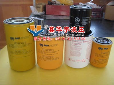 CS100-P25-A翡翠液压油滤芯