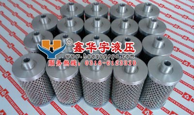 CS-150-A10-A翡翠液压油滤芯 CS-150-A10-A