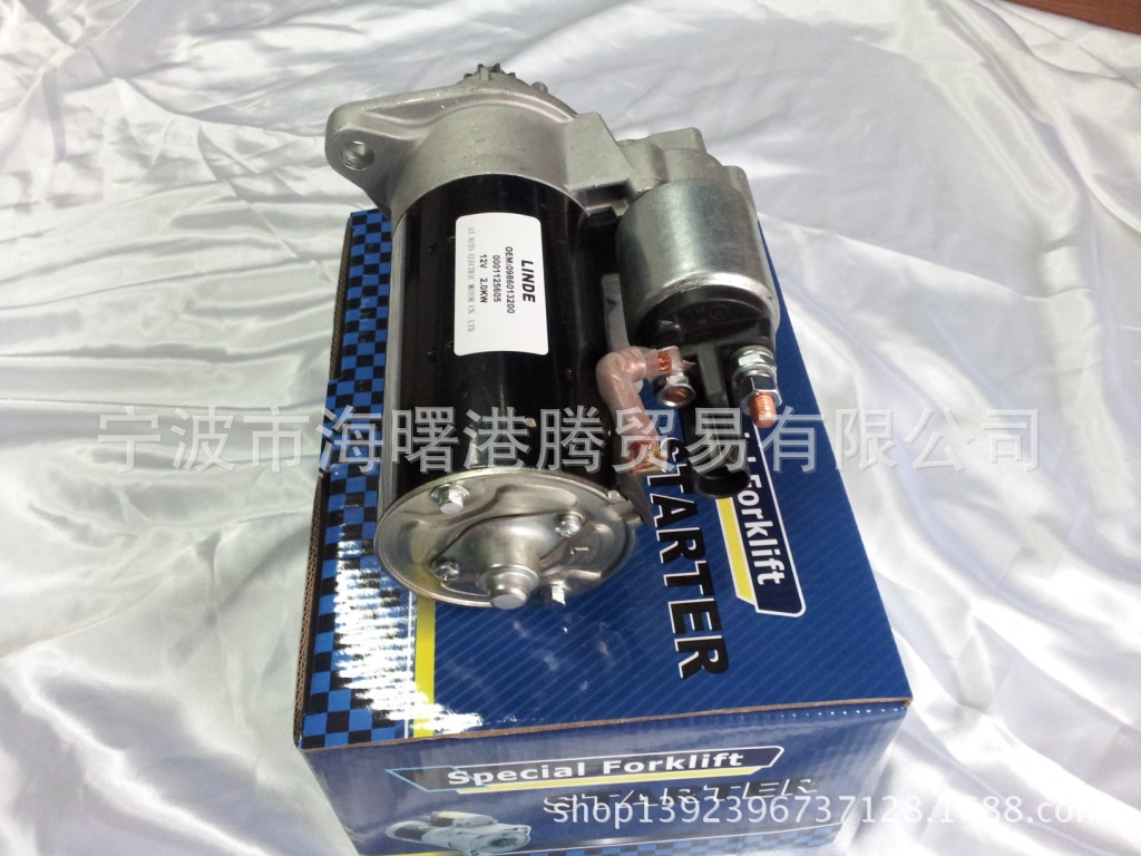 起动机林德394启动马达批发0001125605  0986013200 0001125605  0986013200