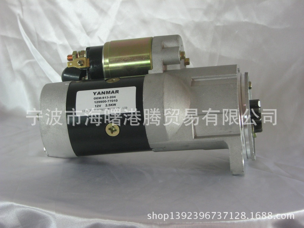 起动机林德叉车洋马起动机批发S13-204 129900-77010 S13-204 129900-77010