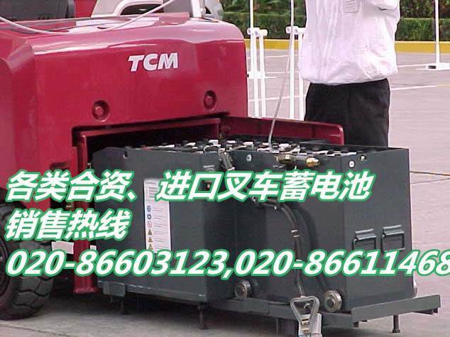 TCM叉车电瓶_TCM电动叉车蓄电池 FB15/48V400AH/VCD8AC