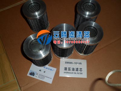 SM085-1G03AN西德福高压滤芯 SM085-1G03AN