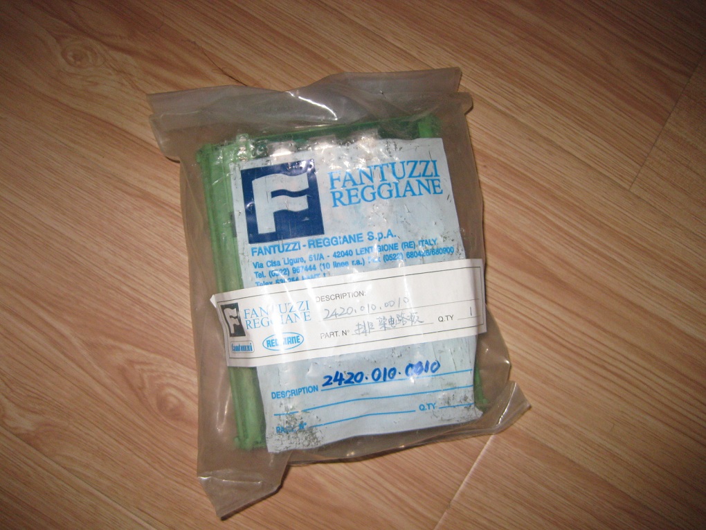 fantuzzi电路板