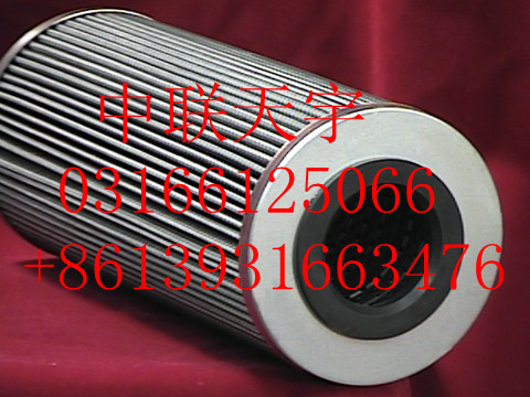 液压滤芯 FBX-630*10