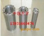 汽轮机滤芯 滤芯 C13-110×160E10C_中国叉车网(www.chinaforklift.com)
