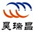 北京昊瑞昌科技