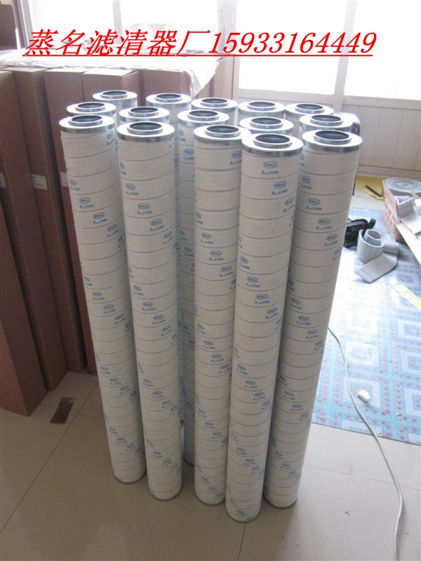 颇尔滤芯生产厂家 齐全