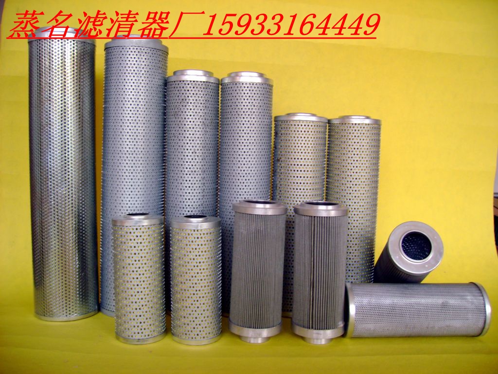 黎明滤芯生产厂家 齐全
