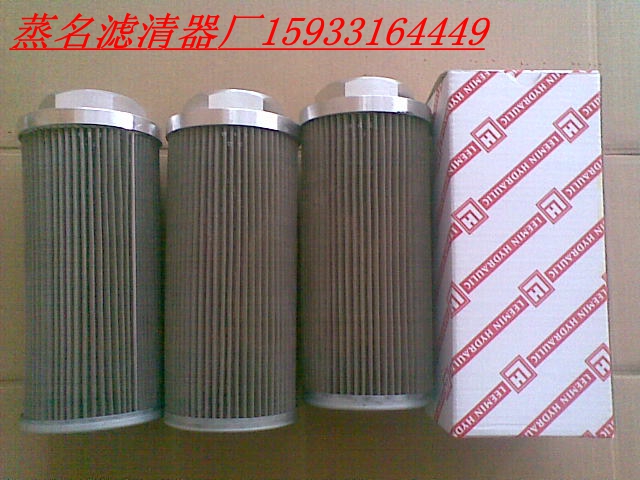 黎明滤芯FAX-80010、FAX-80020、FAX-80030 齐全