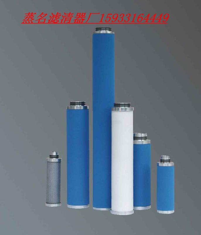 精密滤芯88343207 88343231 齐全