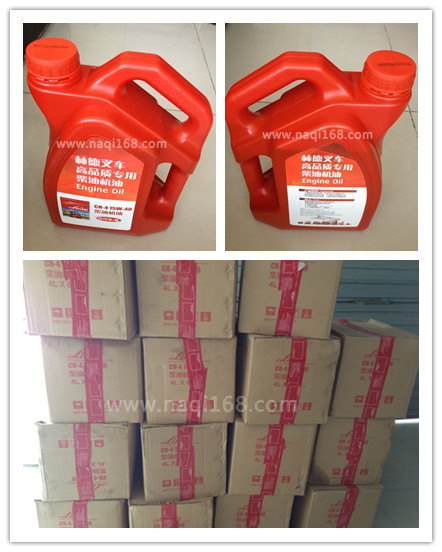 林德叉车配件 林德叉车高品质专用柴油机油Engine Oil 0008710188 Engine Oil 0008710188