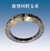供应轻型回转支承 xd-060.20.0414