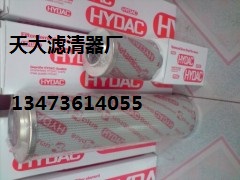 贺德克滤芯0165R010BN4HC 0165R010BN4HC