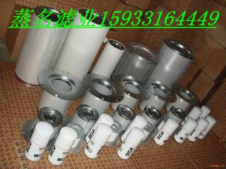 油气分离滤芯厂家供应 齐全