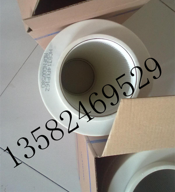 供应HC8314FKP16H颇尔液压滤芯 HC8314FKP16H