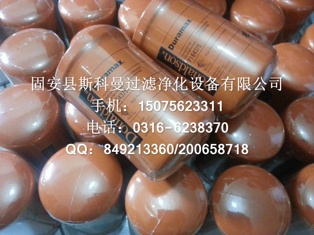 P164375唐纳森滤芯 P164375