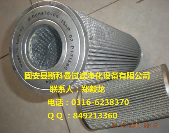 P171580唐纳森液压滤芯 P171580