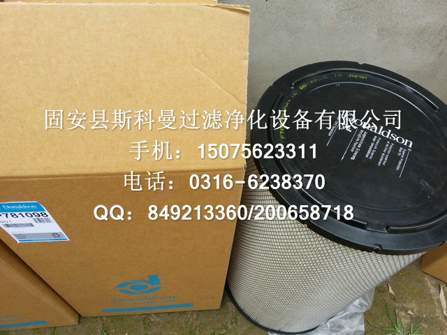 P781398唐纳森滤芯 P781398