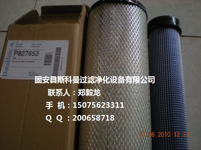 P827653唐纳森空气滤芯 P827653