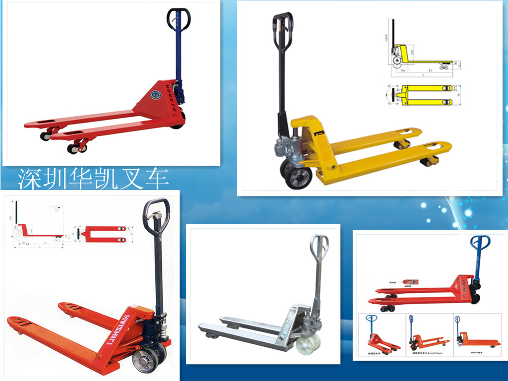 手动液压搬运叉车配件