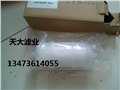 陶瓷印花喷墨滤芯DFA4201J100 DFA4201J100
