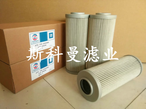 23040998艾利逊液压油滤芯 23040998