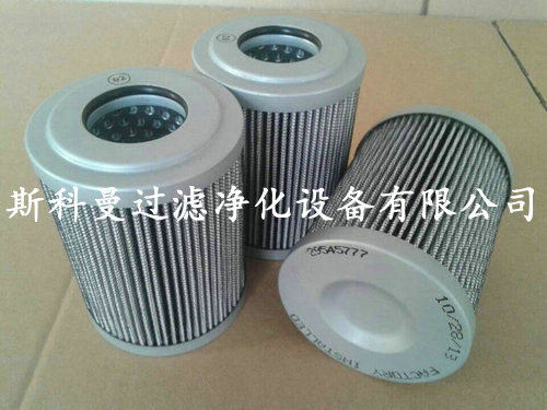 23040998艾利逊液压油滤芯 23040998