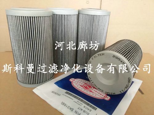 29545777艾利逊变速箱滤芯 29545777