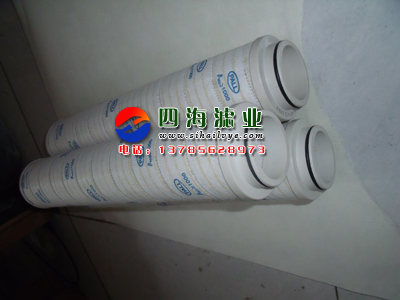 HC8900FKP26H颇尔滤芯 HC8900FKP26H