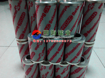 0110D010BN3HC贺德克液压滤芯 齐全