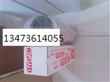 国产贺德克1300 R 010 BN4HC滤芯 1300 R 010 BN4HC