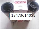 贺德克1300 R 005 BN4HC滤芯 1300 R 005 BN4HC
