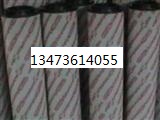 贺德克滤芯1265872 1265872