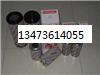 hydac滤芯0030 R 010 BN4HC /-B6 0030 R 010 BN4HC /-B6