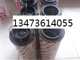 1300 R 010 BN4HC贺德克滤芯 1300 R 010 BN4HC