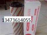 国产贺德克1300 R 005 BN4HC滤芯 1300 R 005 BN4HC