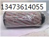 替代贺德克0950 R 010 BN4HC滤芯 0950 R 010 BN4HC