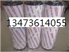 供应HYDAC贺德克滤芯1300R005BN4HC 1300R005BN4HC
