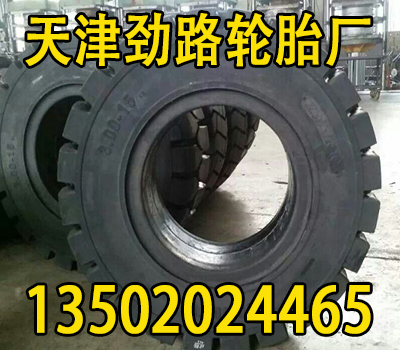 叉车实心胎 28*9-15