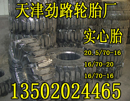 叉车轮胎 650-10_中国叉车网(www.chinaforklift.com)