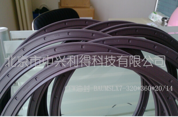 Simrit/CFW BAUMSLX7型氟胶骨架油封 BAUMSLX7