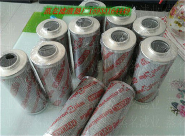 贺德克滤芯0030R003BN4HC 齐全