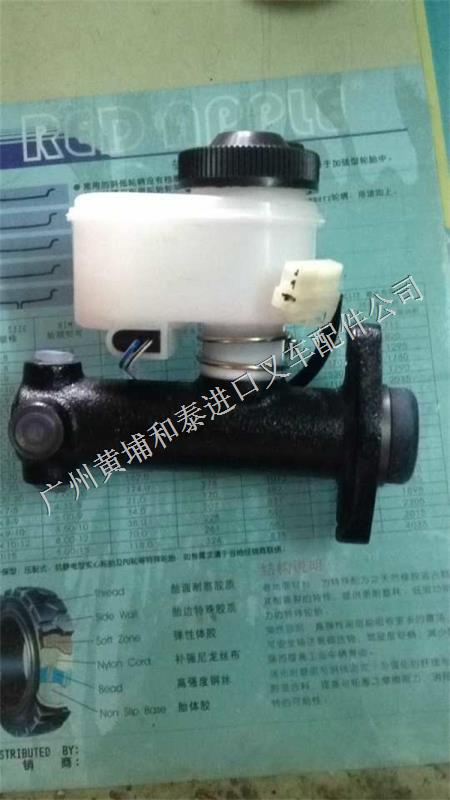 和泰进口叉车配件系列-刹车泵